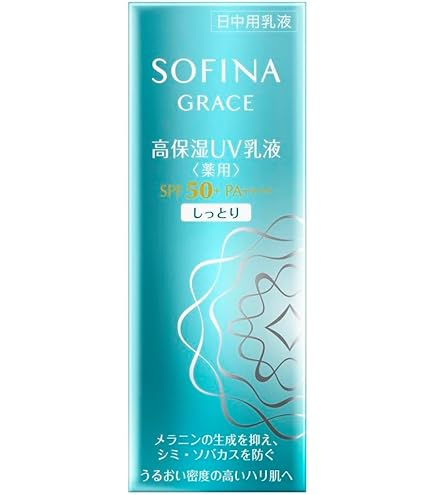 Amazon.co.jp: ザ レチノタイム WHITE 美白 UV乳液 SPF50+ 30ml 美白
